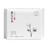 康之良品纯棉 卫生巾【迷你巾 | 10片 | 18mm】